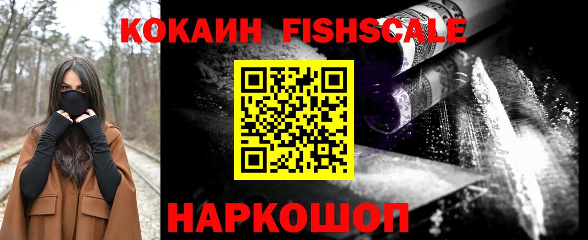 COCAIN Колумбийский Всеволожск