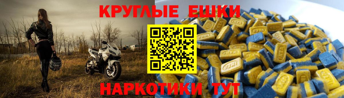 ЭКСТАЗИ 280мг Всеволожск