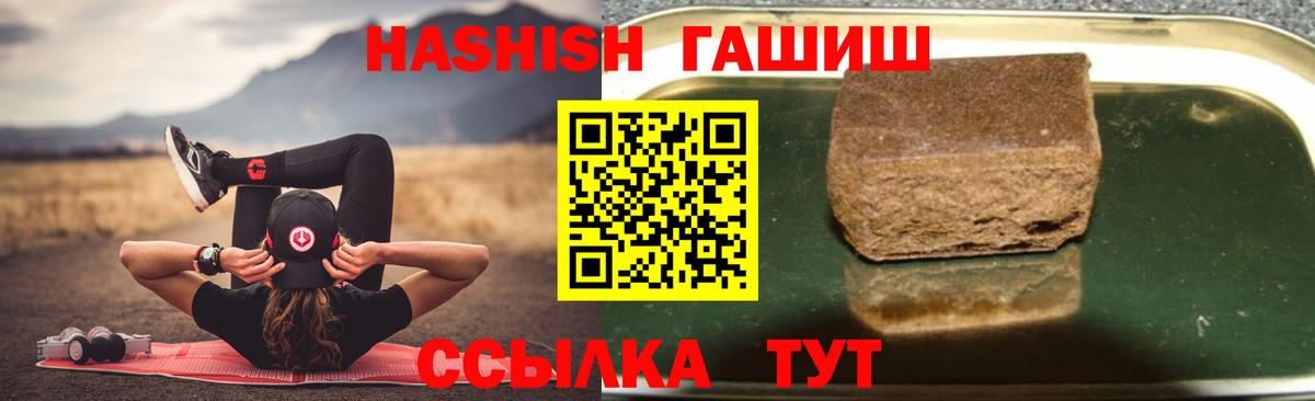 Всеволожск  купить наркотики сайты  Вход с VPN  ГАШ hashish 