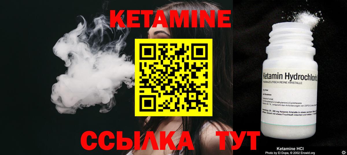КЕТАМИН VHQ  Вход с VPN  shop Telegram  Всеволожск 