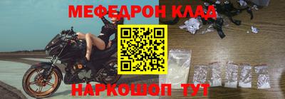 spice Малоярославец