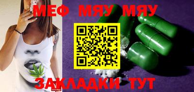 spice Малоярославец