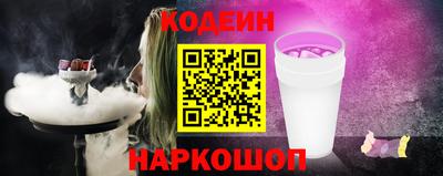 spice Малоярославец
