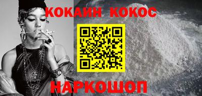 spice Малоярославец