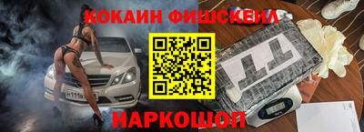 COCAINE Малгобек