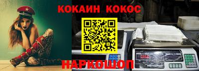 spice Малоярославец