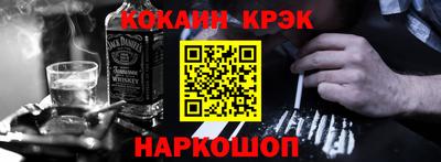 spice Малоярославец