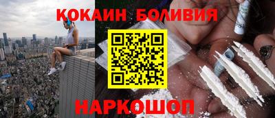 spice Малоярославец