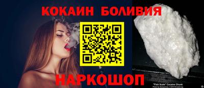 spice Малоярославец