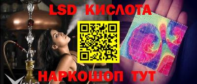 spice Малоярославец