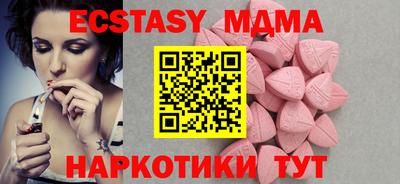 spice Малоярославец