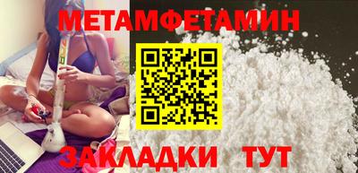 spice Малоярославец