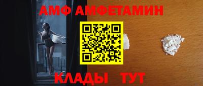 spice Малоярославец