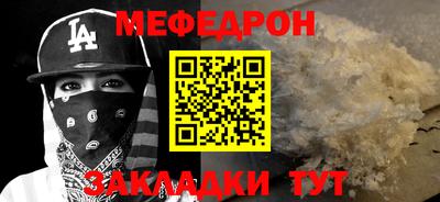 COCAINE Малгобек
