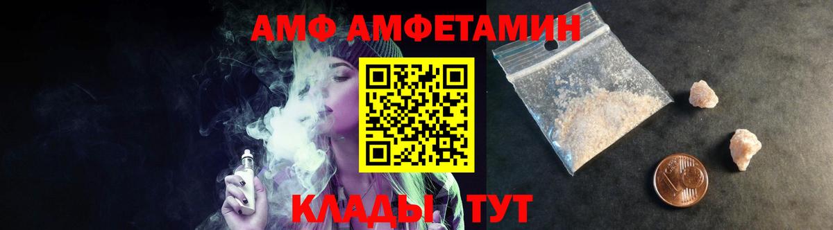 Всеволожск  Метамфетамин винт  Вход с VPN 