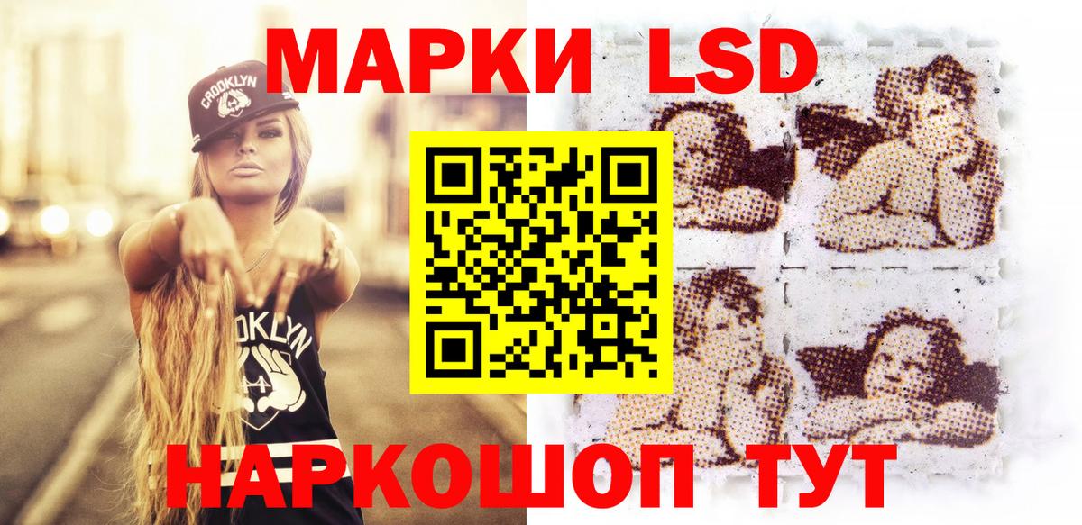 наркотики  Наркотические марки 1,5мг  Вход с VPN  Всеволожск 