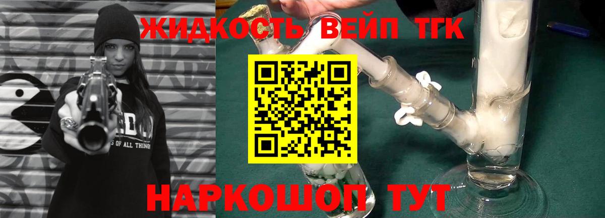 где купить наркотик  Вход с VPN  Всеволожск  Дистиллят ТГК Wax 