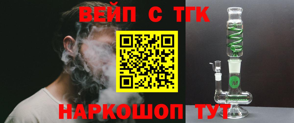 Дистиллят ТГК гашишное масло Всеволожск