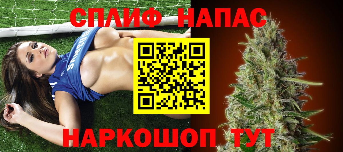 МАРИХУАНА Amnesia Всеволожск